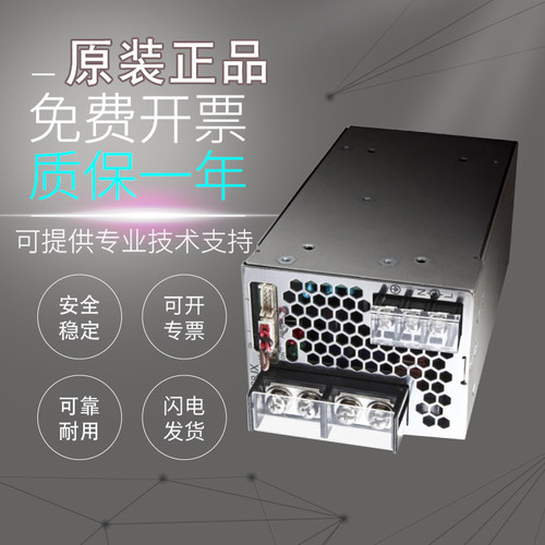 正品欧姆龙开关电源S8JX-P30024N