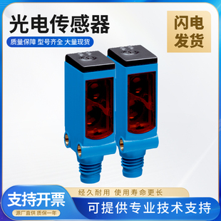 3P2161 质量保障 FA施克型西克型光电传感器WTB4S SICK