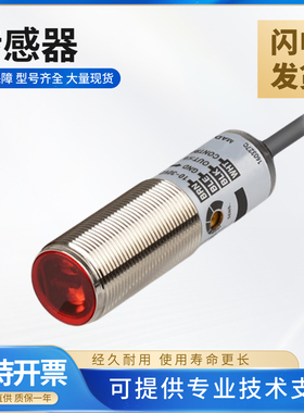 光电传感器BRQ系列BRQM1M/BRQP400-DDTA 品质保障