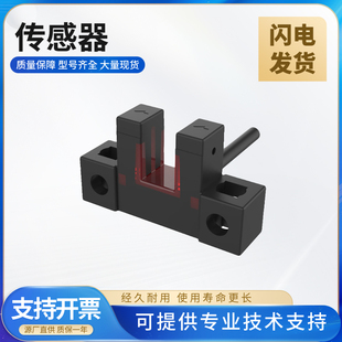 兰宝型槽形传感器PU05M-TGNR-Y 质量保障 质保一年