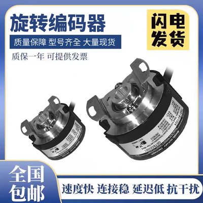 光洋型TRD-RV系列伺服编码器