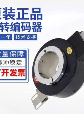 原装宜科旋转编码器EB100P45-P6PR-1024空心轴 质量保障