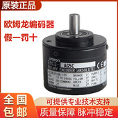欧姆龙假一罚十 1024旋转编码 E6C3 AG5C 原装 720 AG5B 360 器
