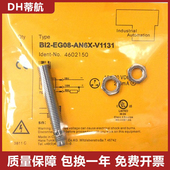 TURCK图尔克型电感式 EH6.5K 传感器BI2 FAF M08E EG08 AN6X V1131