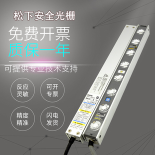 原装 4EUD EUP CC3 松下安全光栅检测传感器NA40