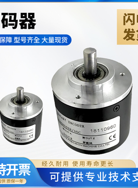 Remido正品旋转编码器ZSC52C8GR200Z8/30C 型号齐全 技术支持
