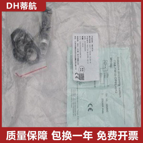 宜科型接近开关传感器Fi8A/FI8XA-TM18-OP6L-Q12 质量保证