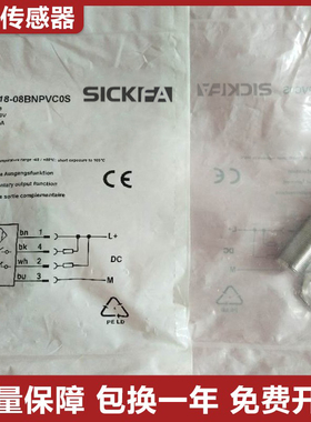 SICK FA传感器IMF18-08BNPVC0S/12NNSNC0S接近开关施克型西克型