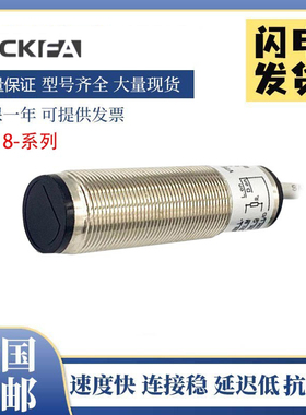 SICK FA西克型VS18-0D3212/0D3140光电开关传感器 质保一年