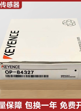 原装全新KEYENCE/基恩士传感器GL-R系列配件OP-86941闪电发货