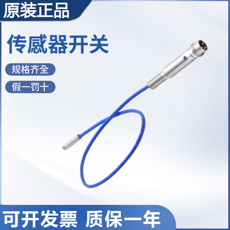 堡盟Baumer电感式接近开关IFRM 03P1505/CS35L技术支持 型号齐全