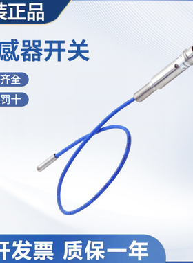堡盟Baumer电感式接近开关IFRM 03P1505/CS35L技术支持 型号齐全