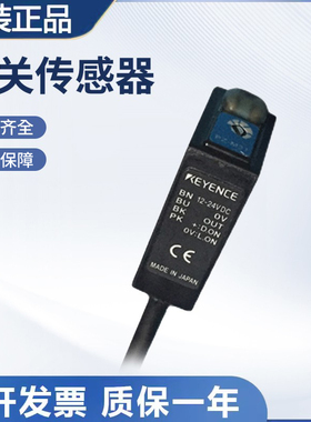 原装正品基恩士PZ-M73P/M62P/M71/M31P/M51传感器光电开关