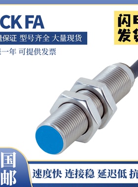 SICK FA接近开关传感器CM18-12NPP-KW1/08BNP 08BPP-EW1施西克型