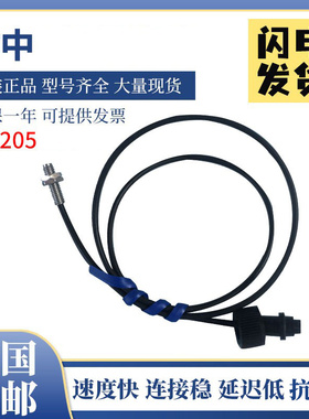 原装竹中光纤传感器FR5FC/8BC/8EBC/505/5BC/1083BC/105BC质保