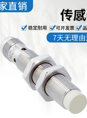原装西克SICK施克接近开关IMF12-08NPSNC0S电感式传感器 假一罚十