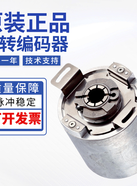 原装SICK施克西克 绝对值型旋转编码器AFS60A-BEIB262144质量保障