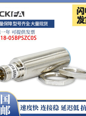 SICK FA传感器接近开关IME18-08BDSZC0S/12NDSZC0S 插头常开2线