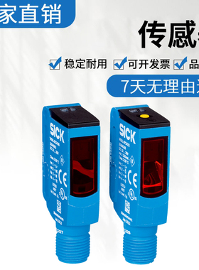 原装正品SICK施克西克对射式光电开关传感器WSE9L-3P2437假一罚十
