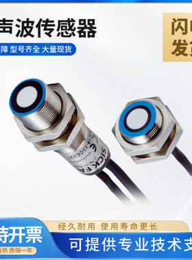 UD18-22CC241 SICK FA施克型西克型 超声波距离传感器 性能稳定