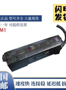 原装正品基恩士型接近开关传感器放大ES-M1/M1P/M2/M2P/32DC/X38