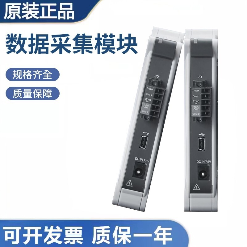 原装基恩士型多通道 NR-500/TH08数据采集仪模块质量保障技术支持