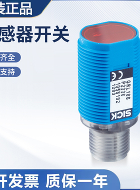 原装施克SICK西克传感器 GRL18S-P1356 P2336光电开关传感器