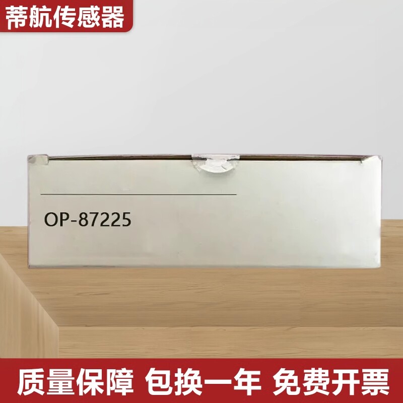 基恩士型二维码读取器链接电缆线OP-87225/87231质保1年