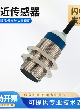 Telonasenipue 施耐德型 接近开关传感器 XS518B1NAL 质量保障