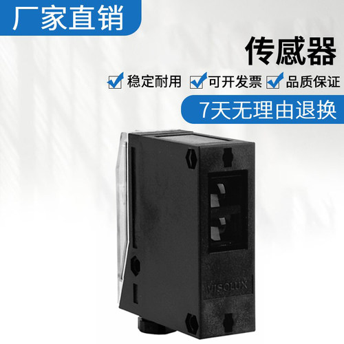 原装倍加福光电传感器开关 质量保障 技术支持RLK25-55/116