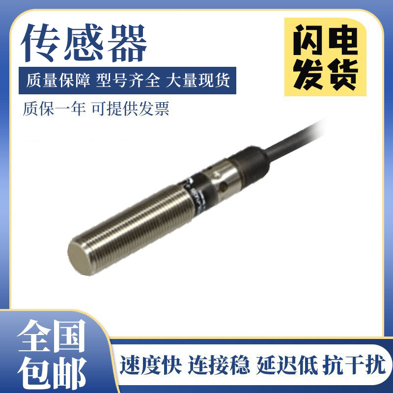 倍加福型接近开关CBB4-12GH70-E0