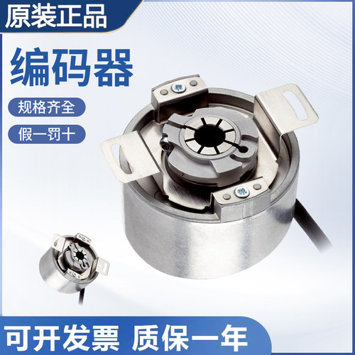 原装施克SICK西克 VFS60A-BEPK01024 伺服反馈编码器质量保障