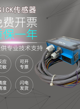 SICK原装西克施克CDB420/CDB620-001二维码条码扫描器 假一罚十