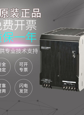 原装正品欧姆龙开关电源S8VK-C06024/C48024/T12024/S24024质保