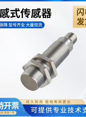 易福门型电感式高效检测接近开关传感器IGT205 型号齐全 技术支持