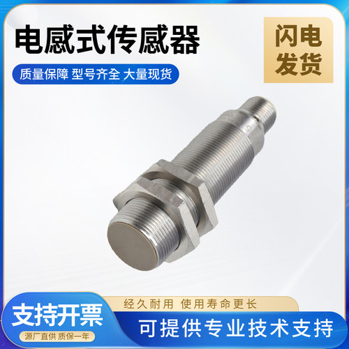 易福门型电感式高效检测接近开关传感器IGT205 型号齐全 技术支持