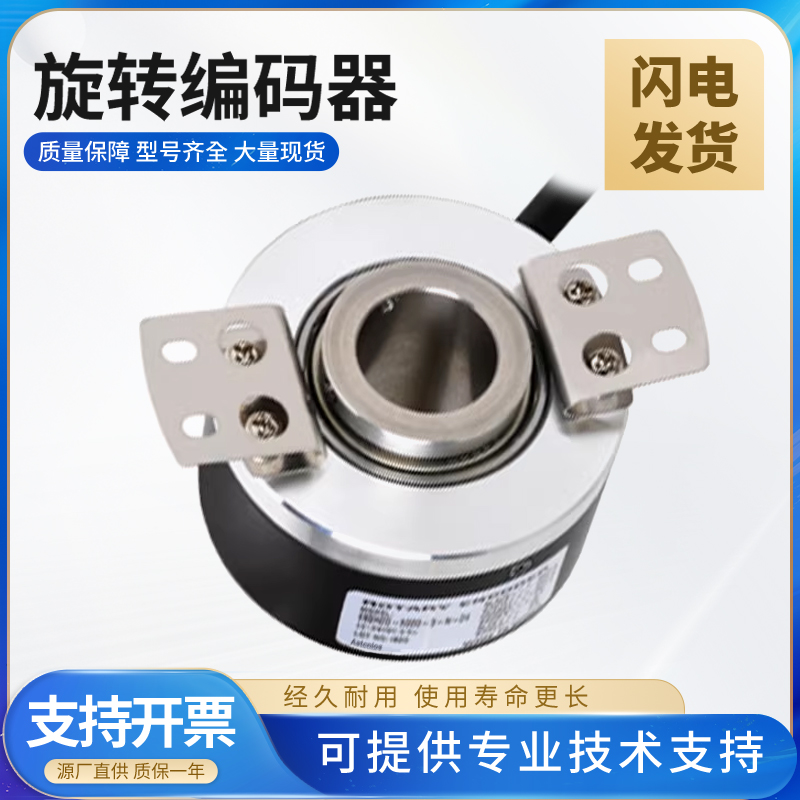 奥托尼克斯型旋转编码器E60H20/E80H30-1024-3-T-24/N-24/V-/L-5