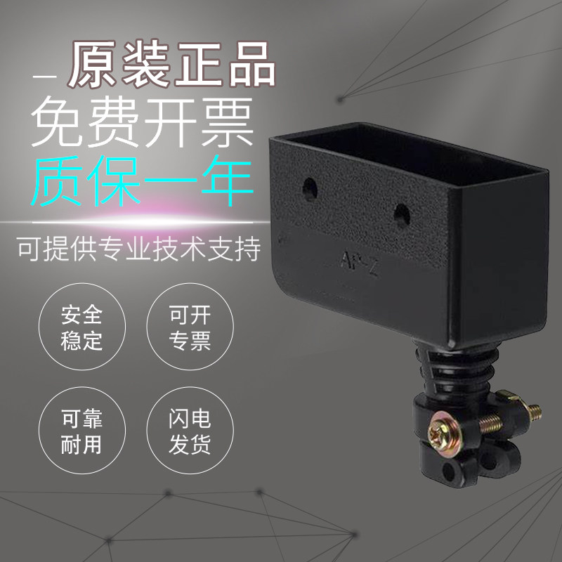 原装正品欧姆龙AP-Z端子保护盖 保护套Z/X/DZ/B常用配件 假一罚十
