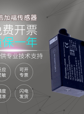 原装P+F倍加福RL32-8-H-2482-400-EX2/47/73C漫反射光电开关
