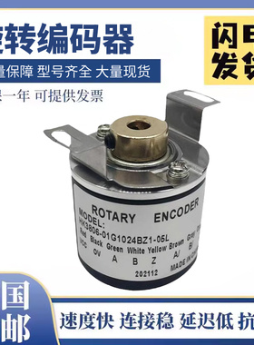 HK3806-01G1024BZ1-05L空心轴编码器2000-360-500-600-1000-100