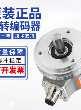 原装库伯勒增量型旋转 8.KIS40/50.831B.5000.0050编码器质量保障