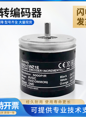 欧姆龙款编码器实心轴E6D-CWZ1E CWZ2C 1000P/R 2000P/R 3600P/R