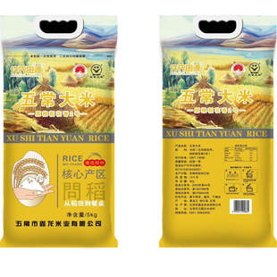 2025年新米 许氏田源 问稻 原粮稻花香2号