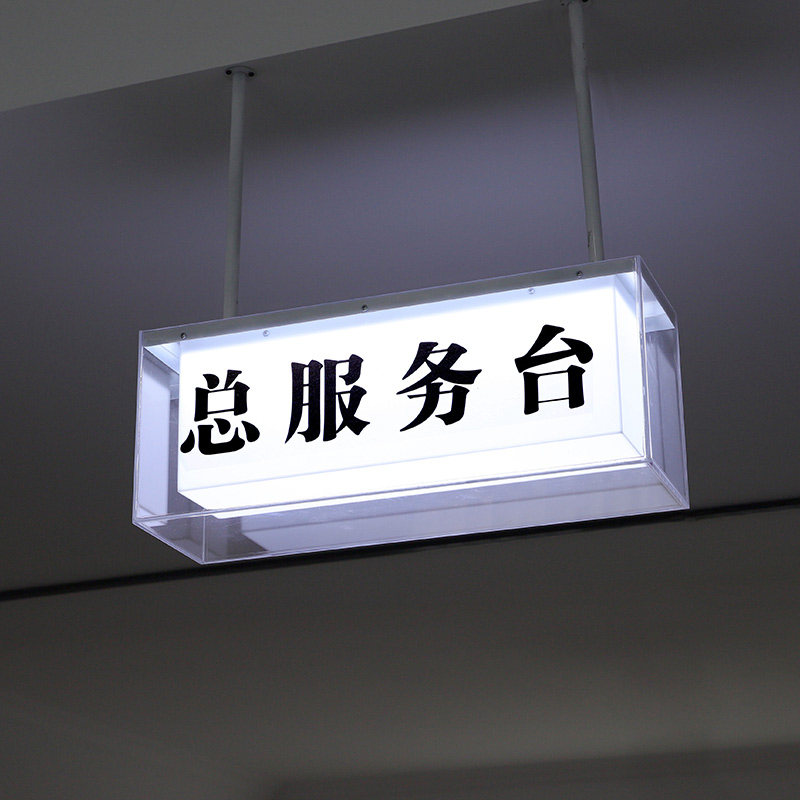 荟聚梦想广告简约亚克力拆装个性