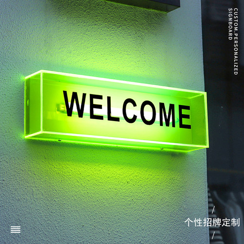 荟聚梦想广告拆装亚克力个性