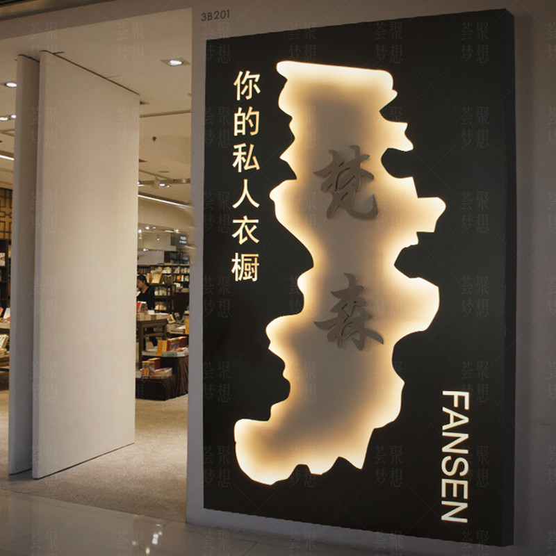 创意led灯箱 店铺形象墙招牌设计招牌门牌店招 制作创意广告