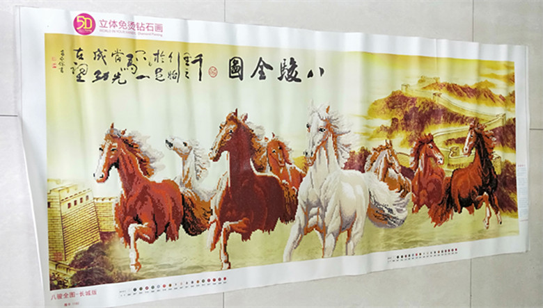 包邮手工钻石十字绣成品5D魔方钻八骏全图长城版客厅大画已绣好的