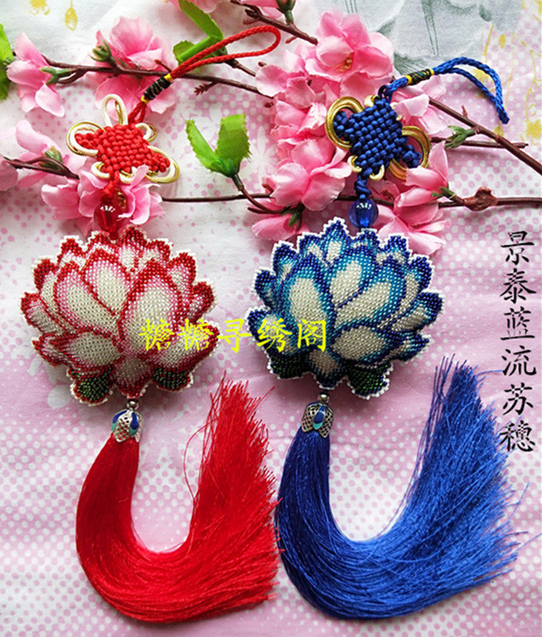 包邮十字绣珠绣成品车挂件蓝色红色莲花平安福双面满珠绣饰品挂件
