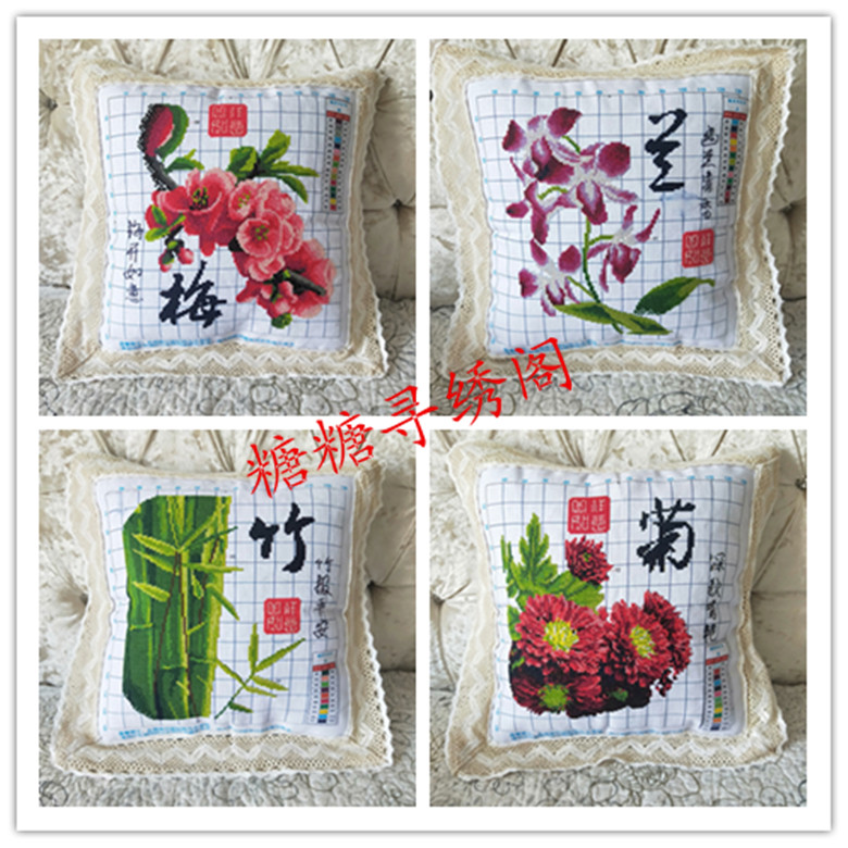 包邮手工十字绣成品抱枕梅兰竹菊花边方枕靠枕腰枕抱枕车枕绣好的