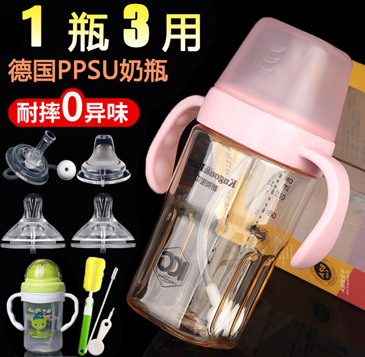 方形新生儿耐摔PPSU奶瓶宽口径塑料带手柄吸管防胀气大容量大宝宝